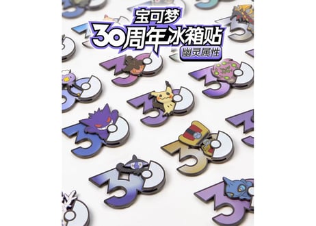 CATEGORY 予約/取り寄せ商品 | Senet online store