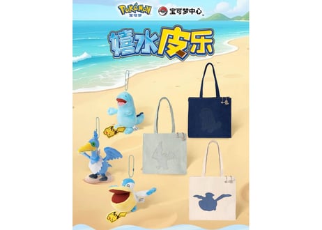 【お取寄せ】「嬉水皮乐」シリーズ トートバッグ ヌオー 中国限定