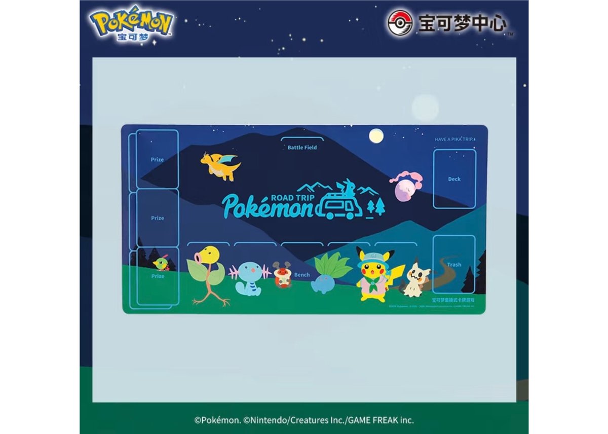 お取寄せ】「Pokémon ROAD TRIP」シリーズ プレイマット(ナイト