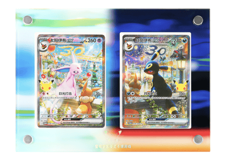 【お取寄せ】30周年セレブレーション ギフトボックス エーフィex&ブラッキーex 未開封品 ポケモンカード 中国限定