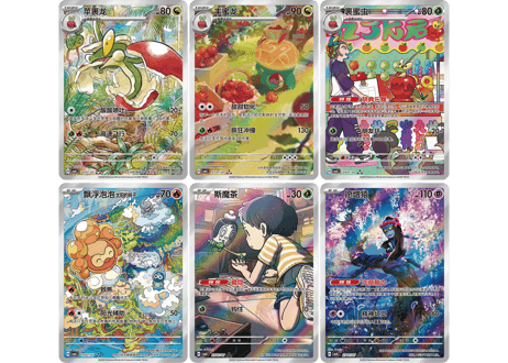 【お取寄せ】「宝石包」ジェムパック 未開封ボックス ポケモンカード 中国限定