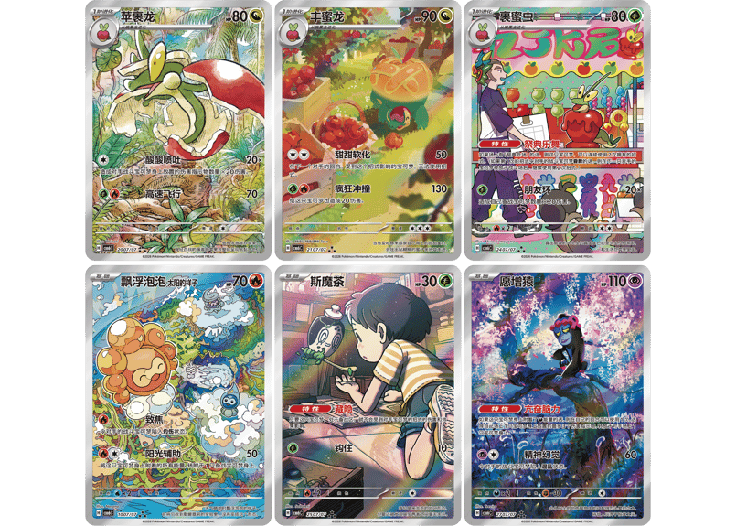 お取寄せ】「宝石包」ジェムパック 未開封ボックス ポケモンカード