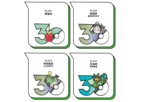 【お一人様各種3個まで】【お取寄せ】ポケモン30周年 マグネット くさタイプ ②　中国限定