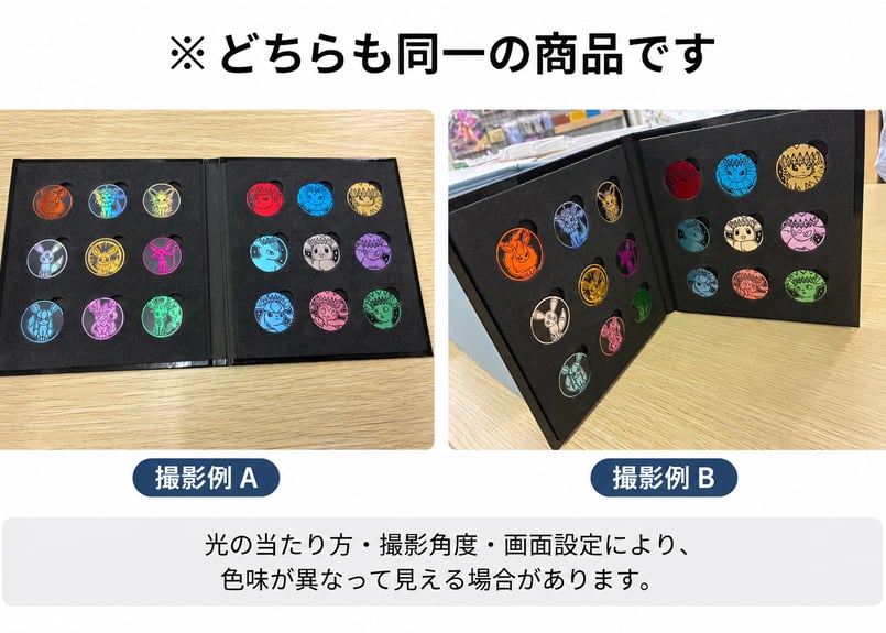 お取寄せ】太晶盛聚 イーブイズ グレイシア コイン ポケモンカード