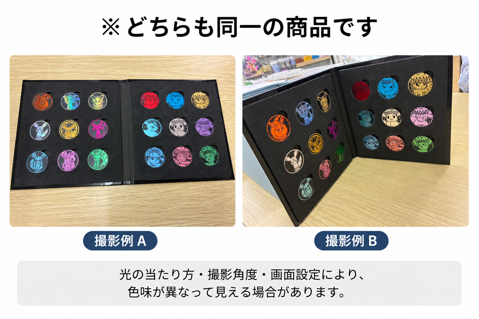 お取寄せ】太晶盛聚 イーブイズ グレイシア コイン ポケモンカード