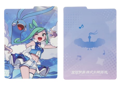 【お取寄せ】琉光闪耀 デッキケース(仕切り板2枚付) ルチアの煌めきギフトボック ポケモンカード 中国限定