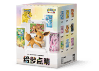 【お取寄せ】绘梦点睛 イーブイズフィギュアコレクション 未開封品 ポケモンカード 中国限定