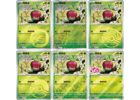 【お取寄せ】「宝石包」ジェムパック 未開封ボックス ポケモンカード 中国限定