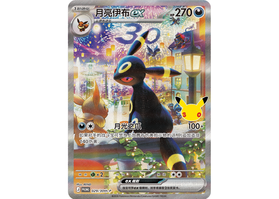6aaa713e2e18ad807f51d0c9