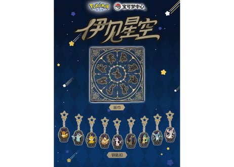 【お一人様2個まで】【お取寄せ】「伊见星空」シリーズ スカーフ　中国限定