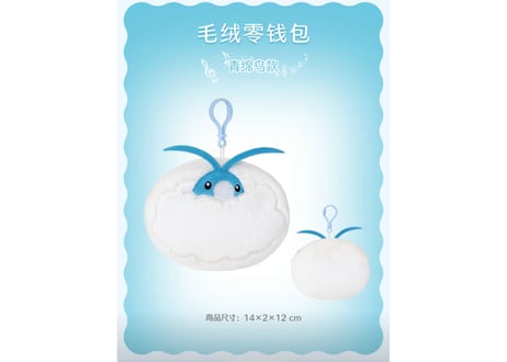 【お取寄せ】「绒绒如意」シリーズ　チルット＆チルタリス周辺グッズ　中国限定