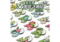 【お一人様各種3個まで】【お取寄せ】ポケモン30周年 マグネット くさタイプ ①　中国限定