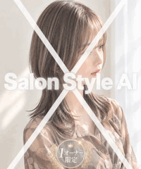 ハイトーンミルクティーの大人ニュアンスクラゲヘア（S091626 Medium 05 ）