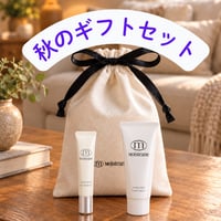 秋のギフトセット　オリジナルポーチ入り