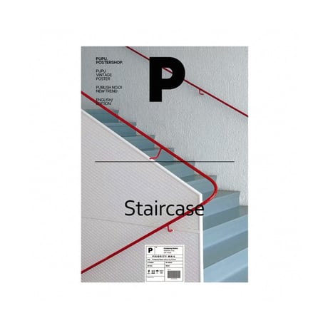 poster-03208　Staircase Silver Frame Art Poster 70×50