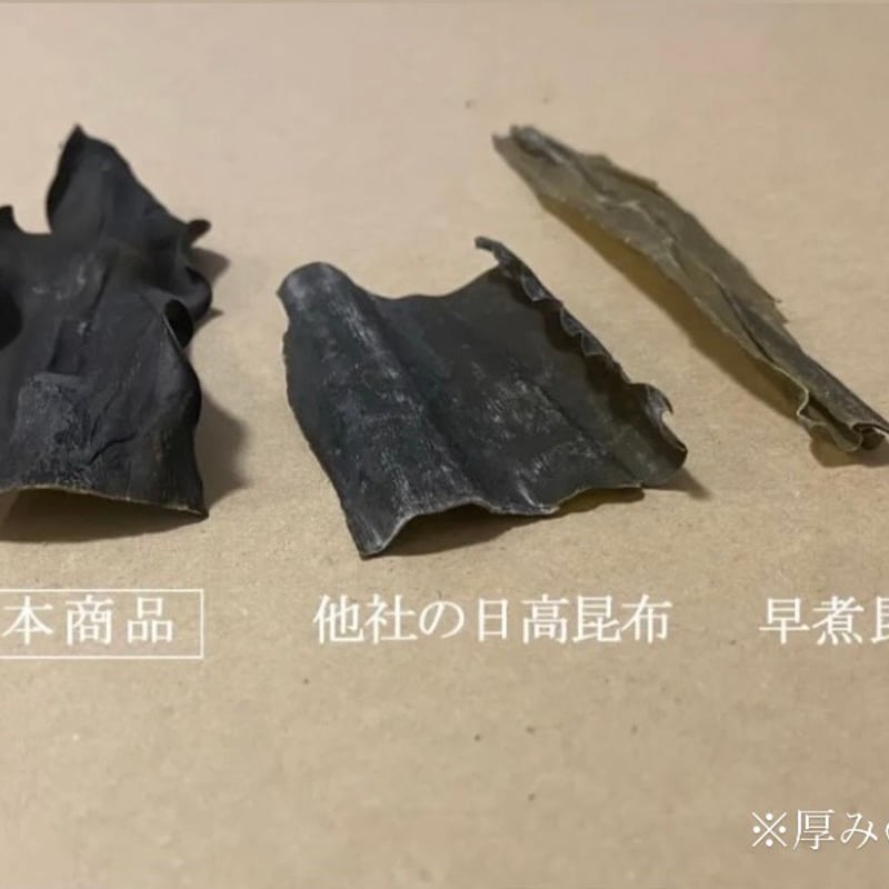 業務用 天然日高昆布 5kg【大容量・プロ御用達・出汁用】 | 様似馳走
