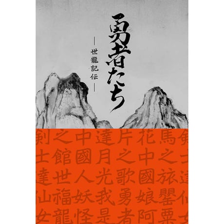 そらの子堂書店
