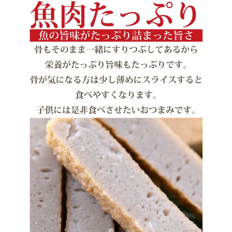 木村蒲鉾 じゃこ天 練り製品 練り物 じゃこてん（冷蔵便）