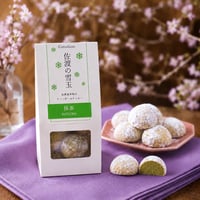 佐渡の雪玉　抹茶