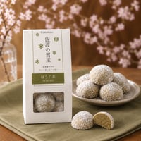 佐渡の雪玉　ほうじ茶