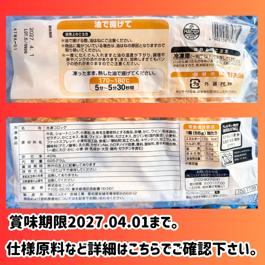 6ad2d94f7713bc043f351fe2
