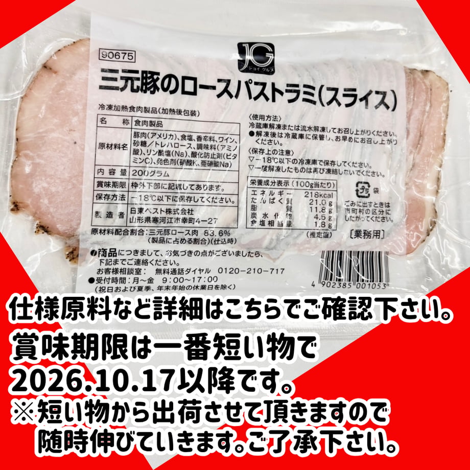 6aa264b920d67a5710600d48