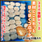 コスパ抜群シリーズ『素材にこだわったほくほくコロッケ30ｇ20個入り』