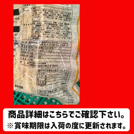 特製ダレが美味しい『海鮮チヂミたれ付き660ｇ』