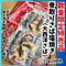 数量限定格安出品『骨取りさば塩焼き15ｇ10切れ』