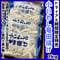 トライアル期間限定特売品『小いわしの竜田揚げ1ｋｇ』