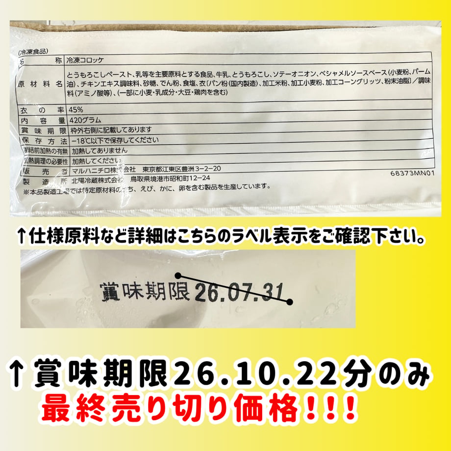69d4b7b115680f180e1fe2e0