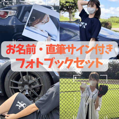 ITEM | しーちゃん Online Shop