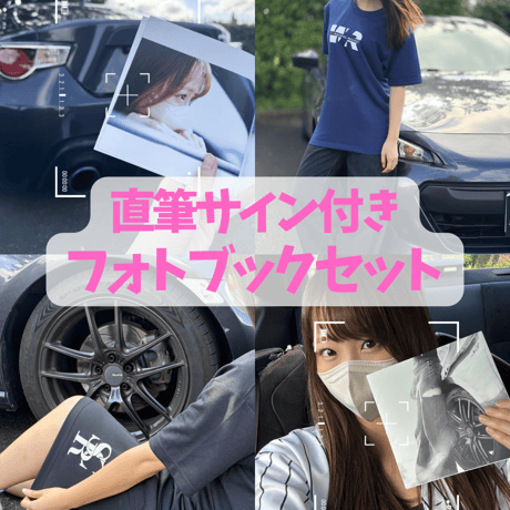 しーちゃん Online Shop