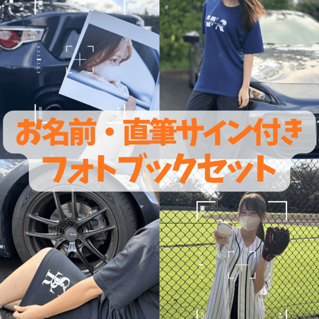 しーちゃん Online Shop