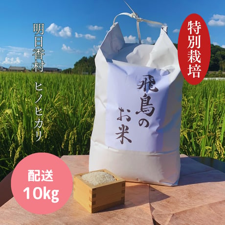 農家から直接 | STORES