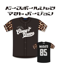 【CLOWN'S CROWN】ベースボールシャツ (⑤MASATO ver.)