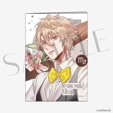 イラストBOOK 宮地龍之介ver.