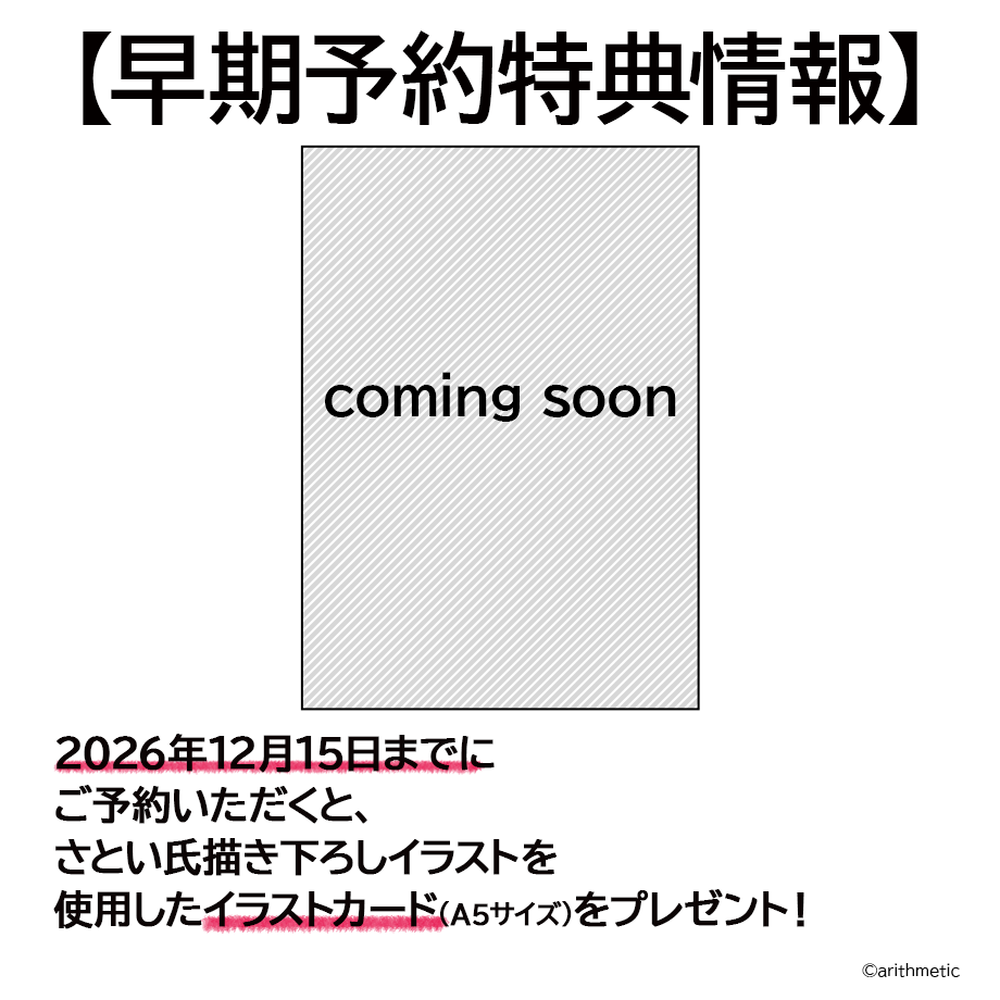 6a9467c150f81de08c58a544