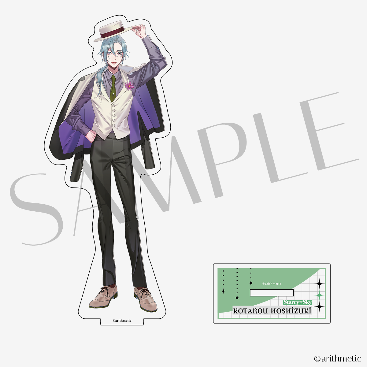 等身アクリルスタンド 星月琥太郎ver. | はにーしょっぷ