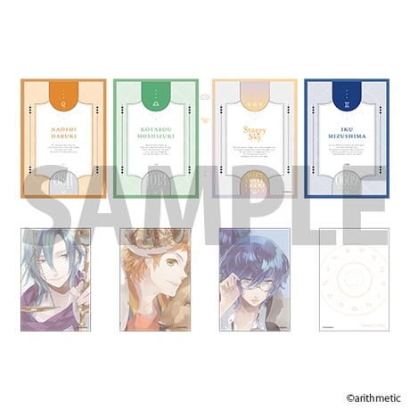 Starry☆Sky パタパタメモ | はにーしょっぷ