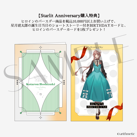 キャラファインアクリル Heroine ver.