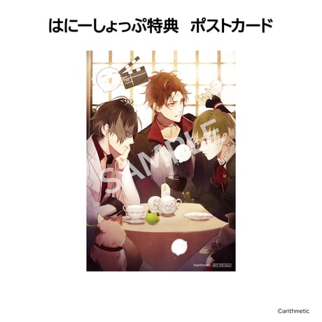 Re:BIRTHDAY SONG～恋を唄う死神～ another record for S はにーしょっぷ特装版セット
