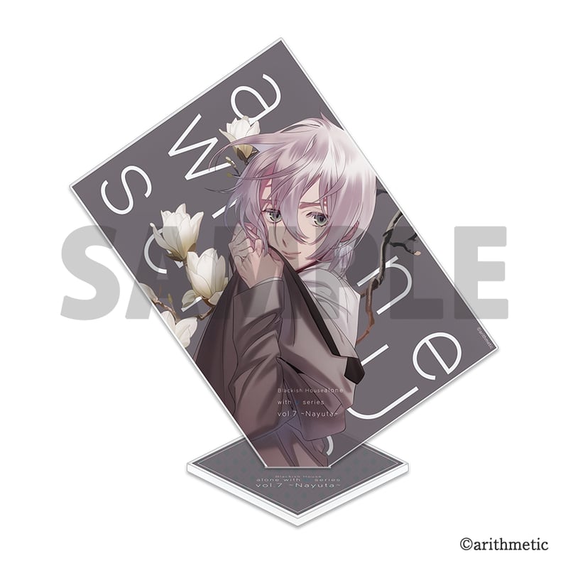 Blackish House カード型アクリルスタンド 『alone with U serie