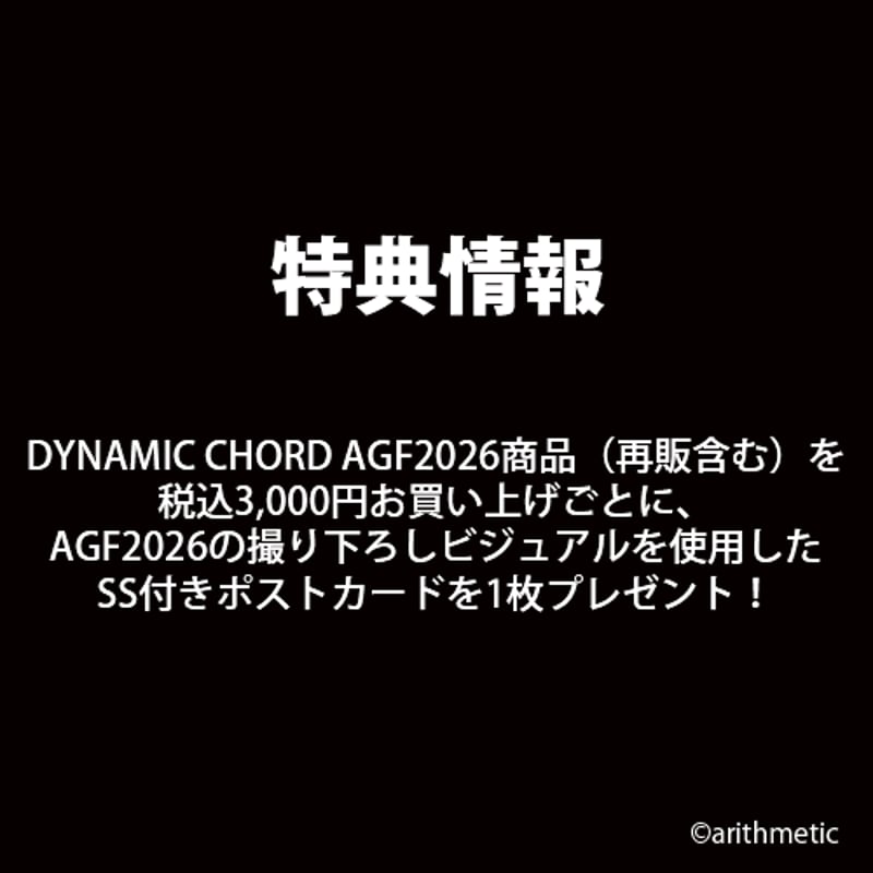 AGF2026】DYNAMIC CHORD 缶バッジセット | はにーしょっぷ