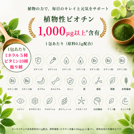 YOGAGREENーヨガグリーンー　1日1包で美肌・美髪を徹底サポート！お悩み例【疲労・毛穴の開き・たるみ・シワ・髪質・抜け毛・切れ毛】