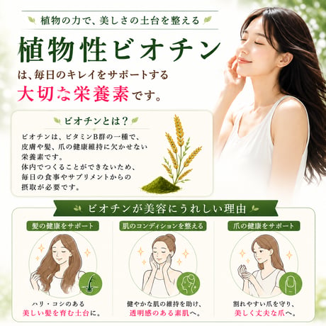 YOGAGREENーヨガグリーンー　1日1包で美肌・美髪を徹底サポート！お悩み例【疲労・毛穴の開き・たるみ・シワ・髪質・抜け毛・切れ毛】
