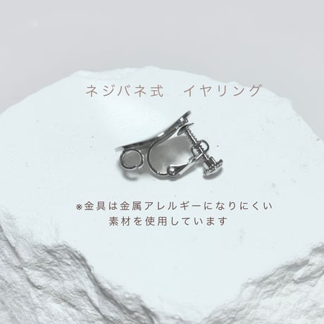 パール&メタルビーズFreely（イヤリング）