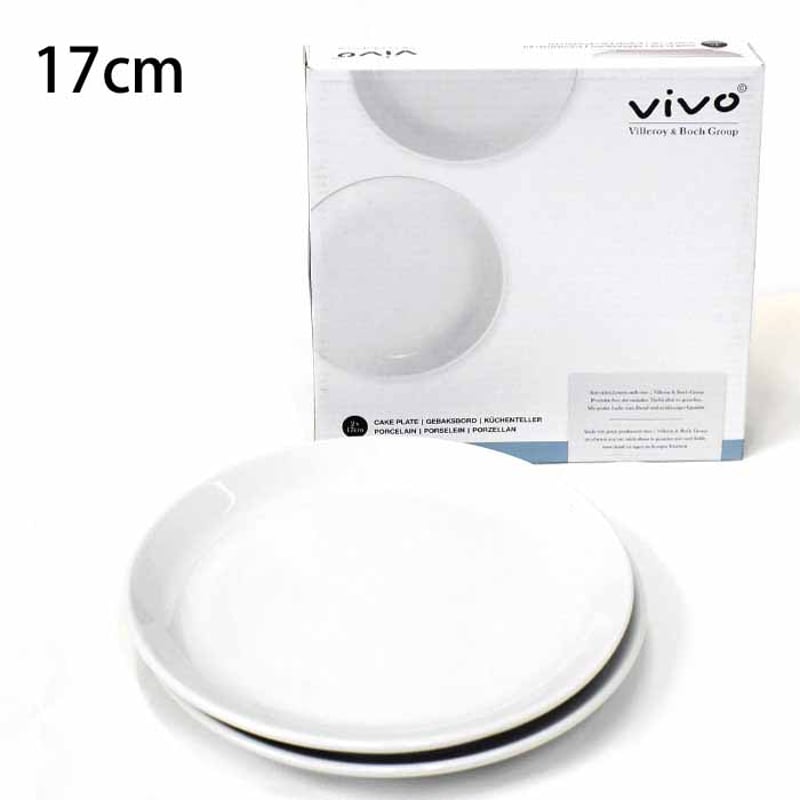 業務用】17cm ケーキプレート（小皿）Villeroy & Boch VIVO｜ホテル・レ