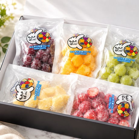 【スタッフ一押し！】国産冷凍フルーツ 5種詰め合わせセットB（いちご、ぶどう、みかん、もも、柿）