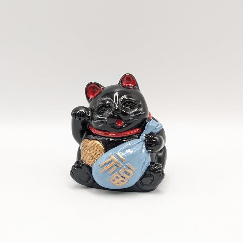 縁起物 大黒天 招き猫 七福猫 黒猫 小判 福袋 青袋 陶器製 置物 金運